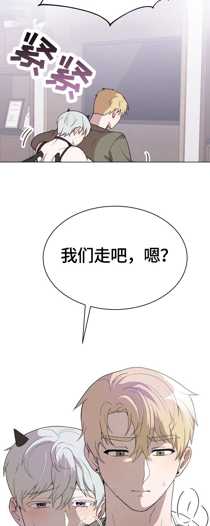 第43章：契约