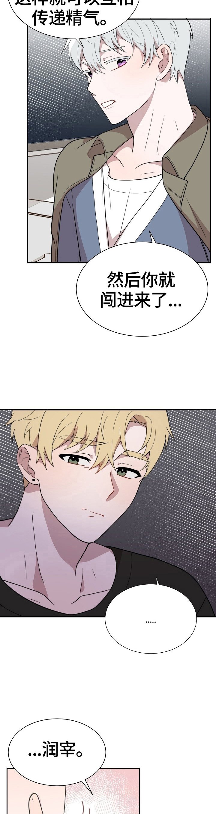 第43章：契约