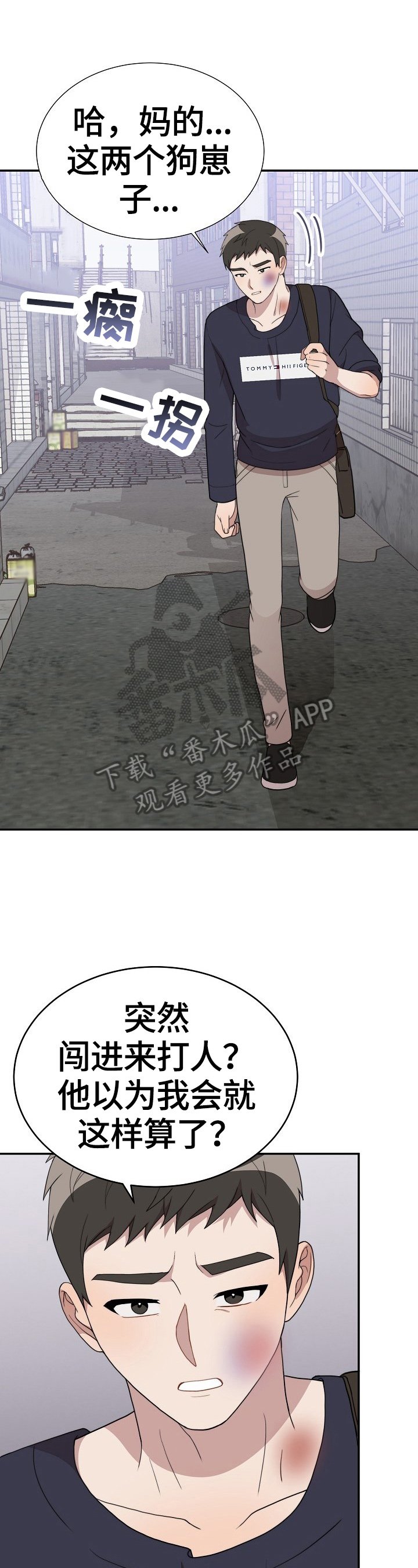 第45章：处理