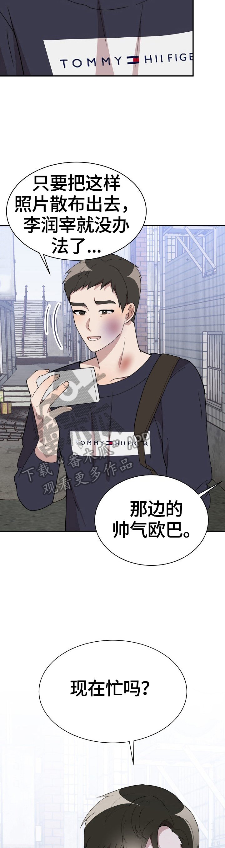 第45章：处理