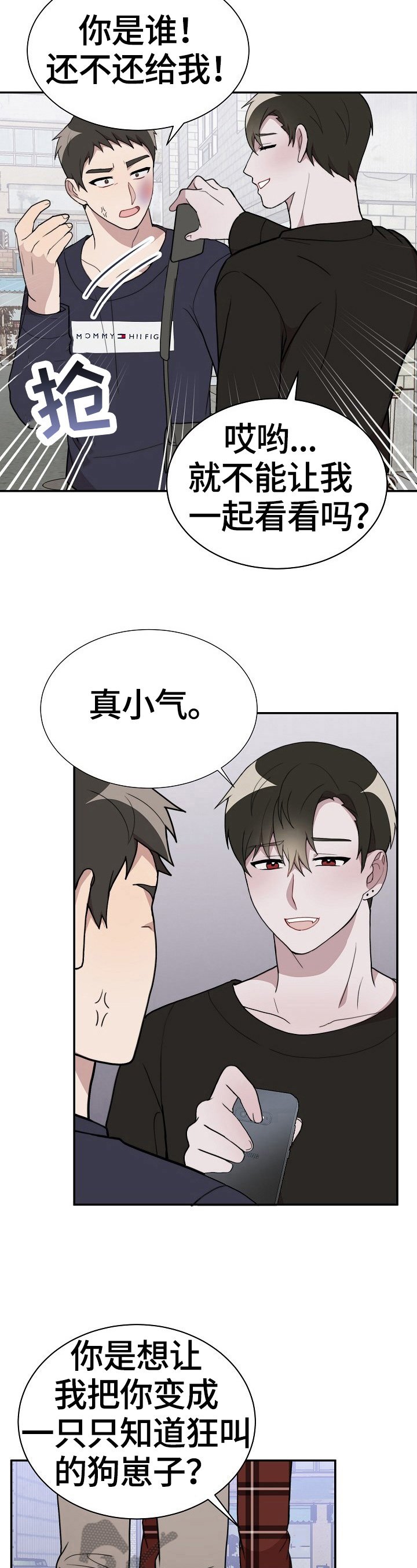 第45章：处理