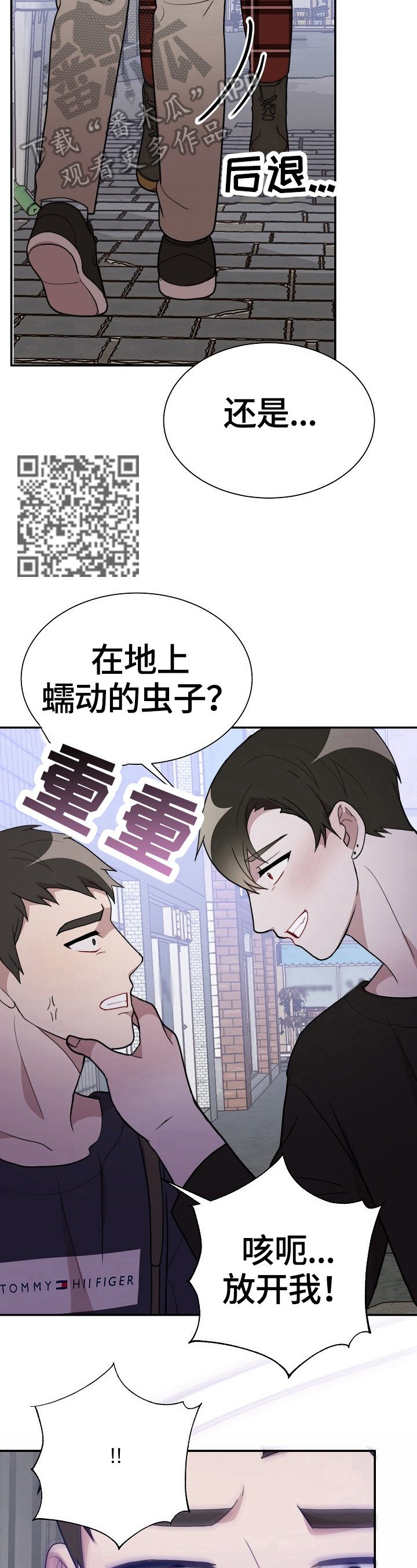 第45章：处理