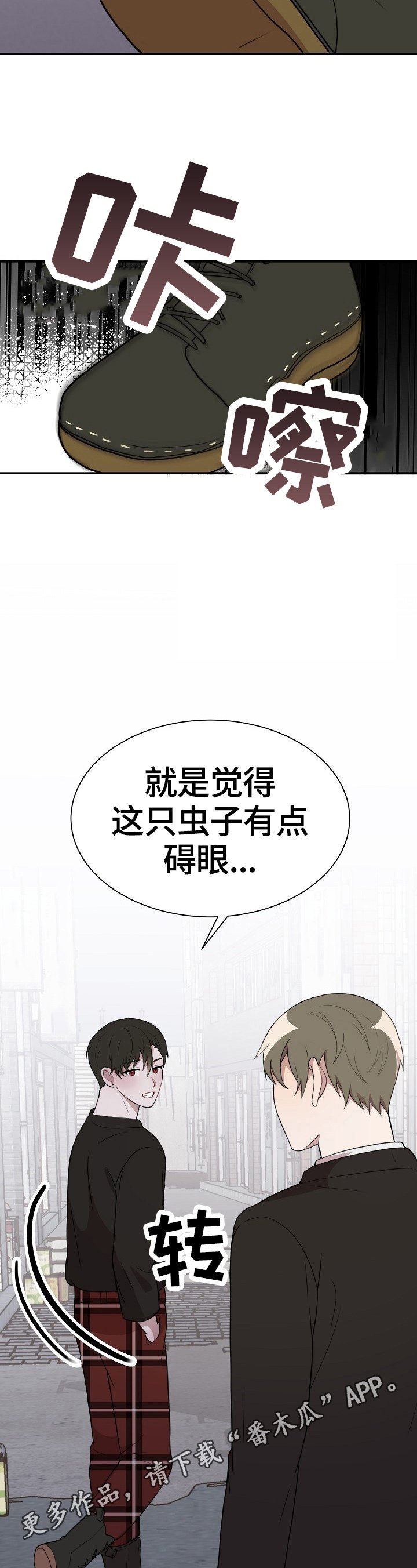 第45章：处理