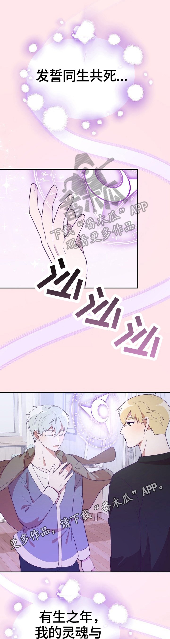 第46章：继续