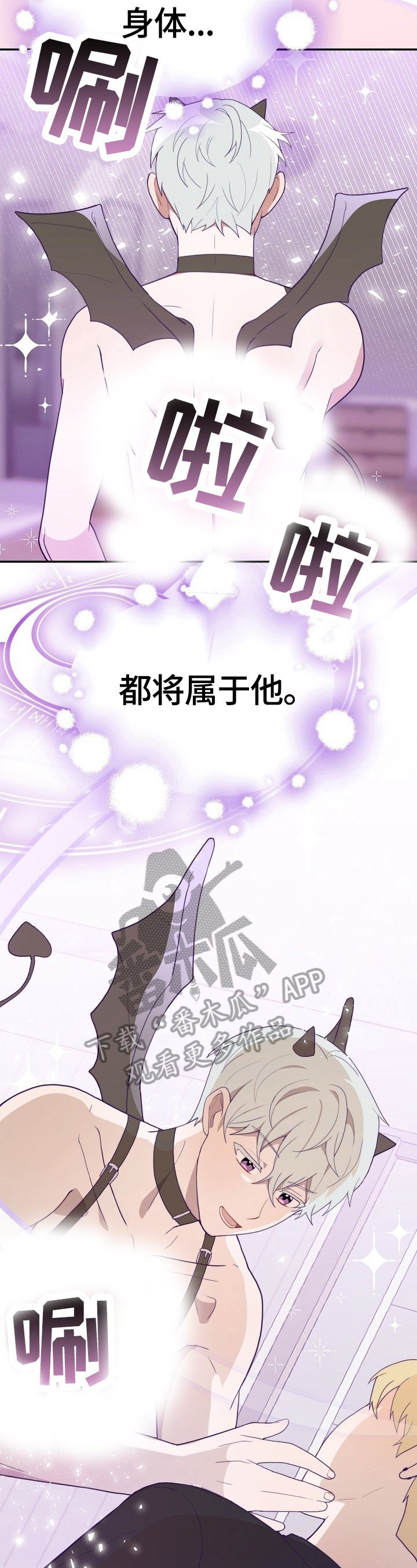 第46章：继续