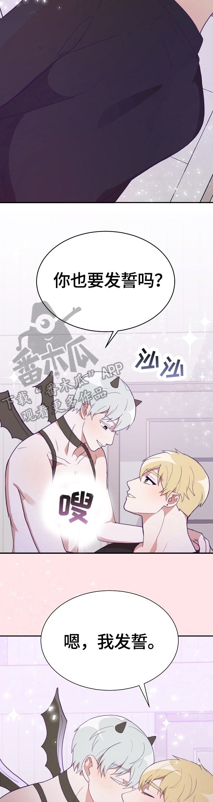 第46章：继续