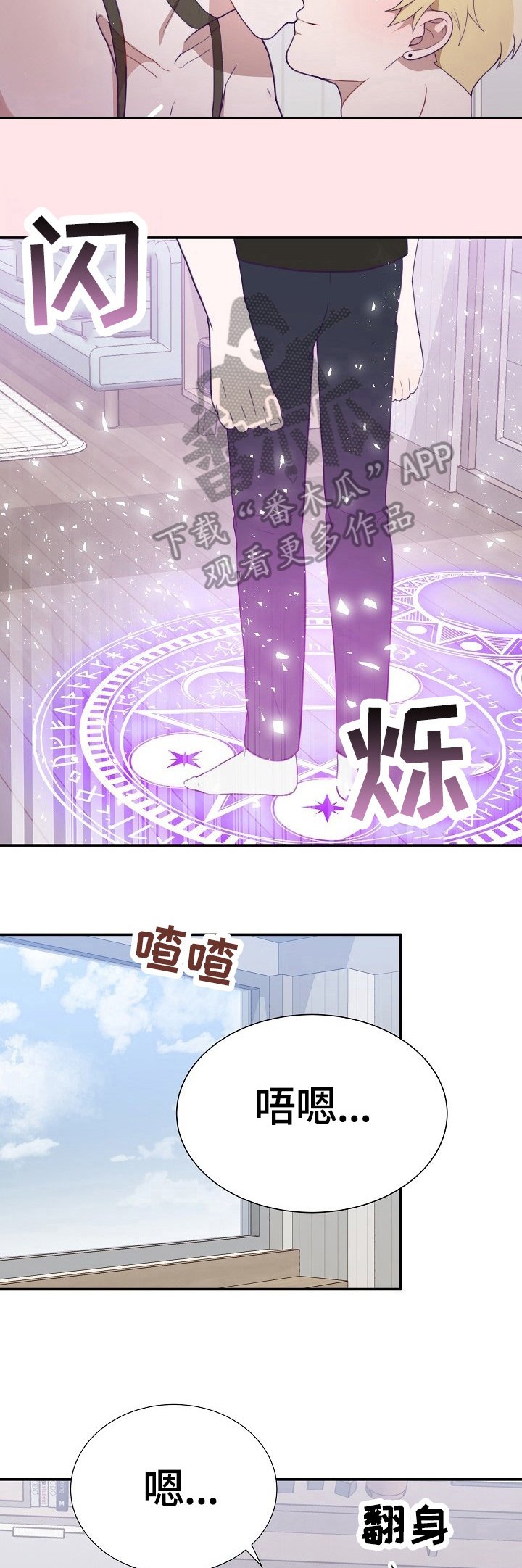第46章：继续