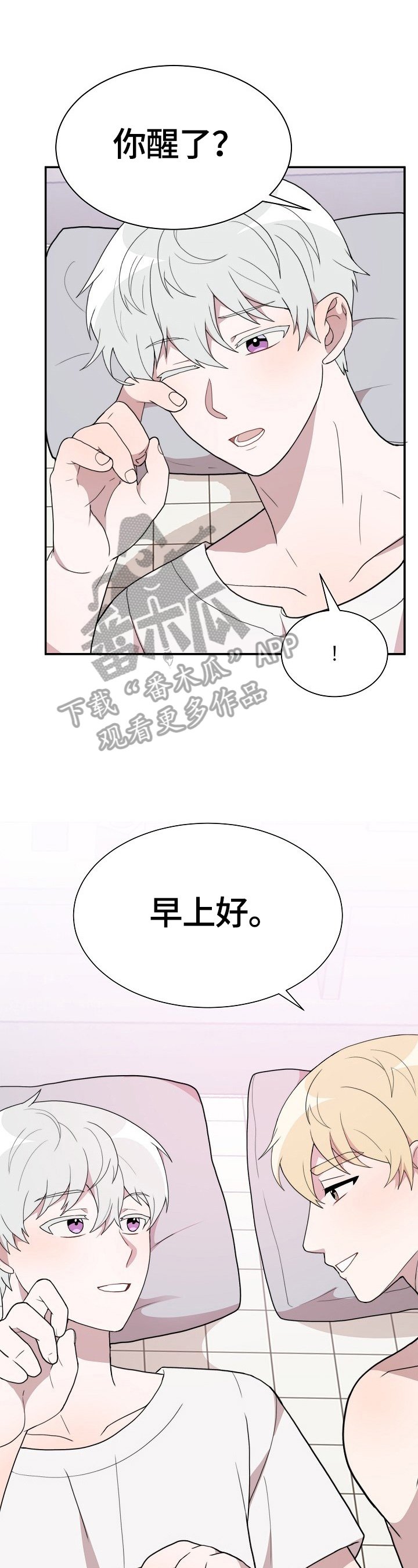 第46章：继续