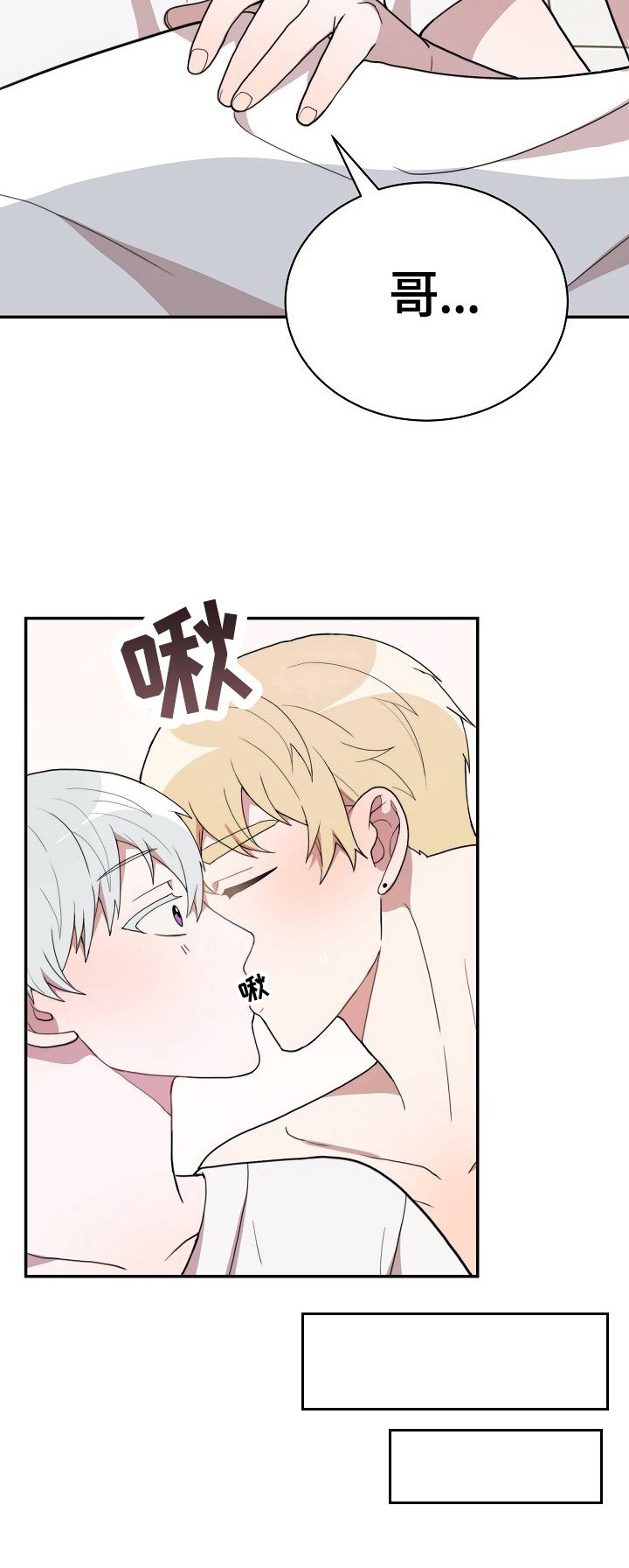 第46章：继续