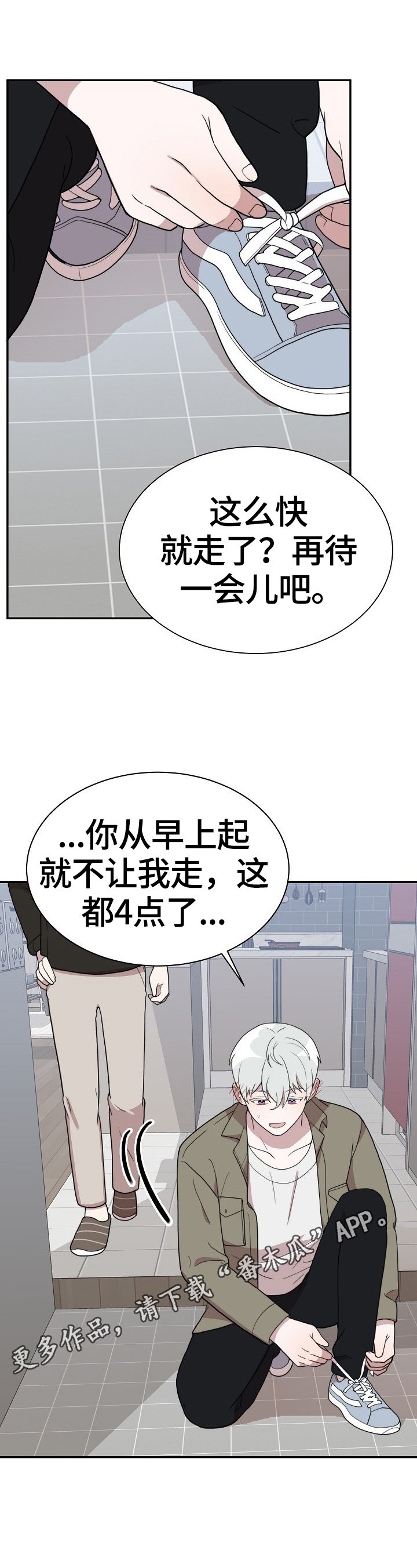 第47章：独立