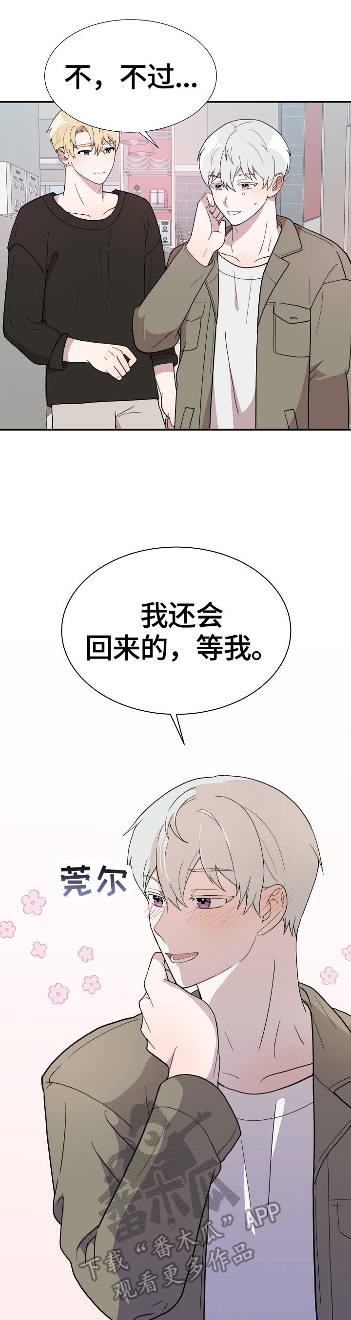 第47章：独立
