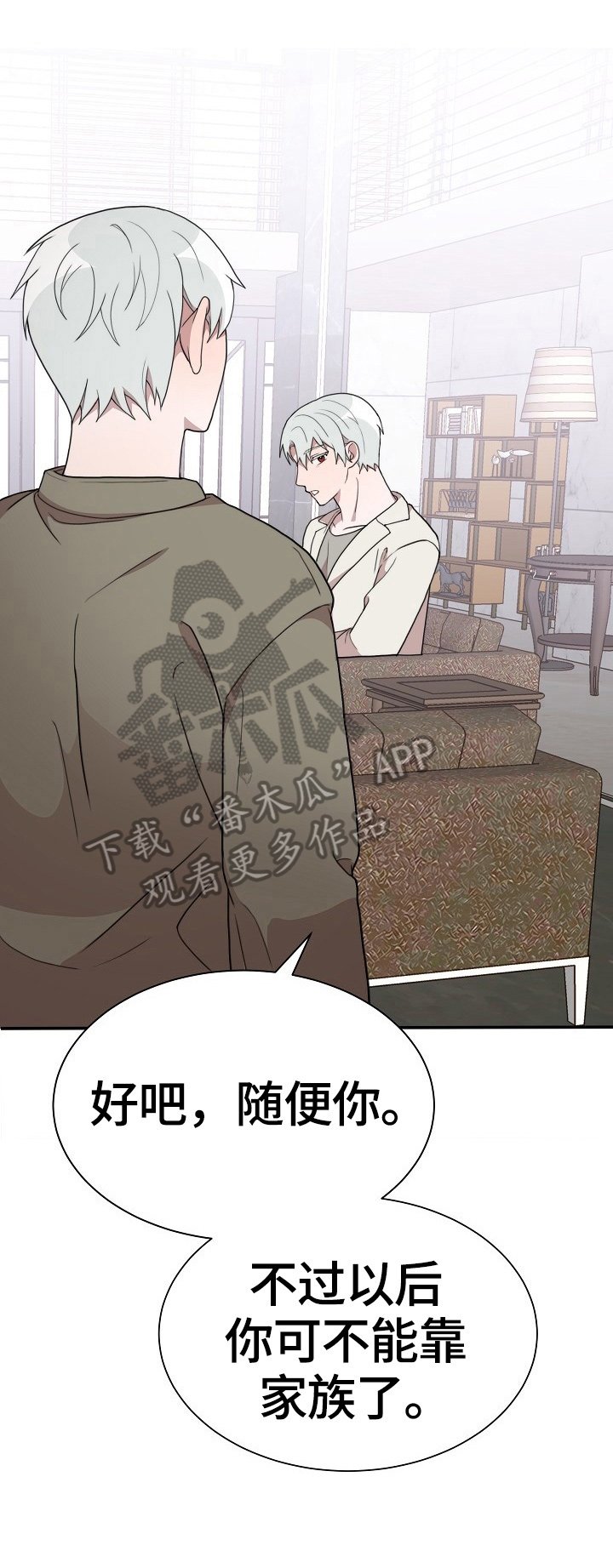 第47章：独立