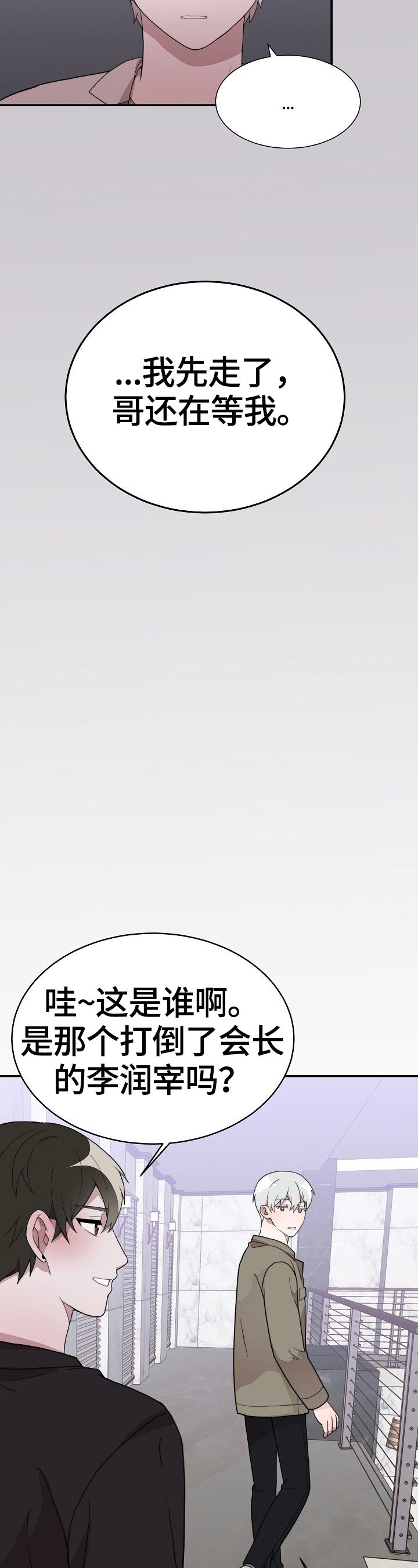 第47章：独立