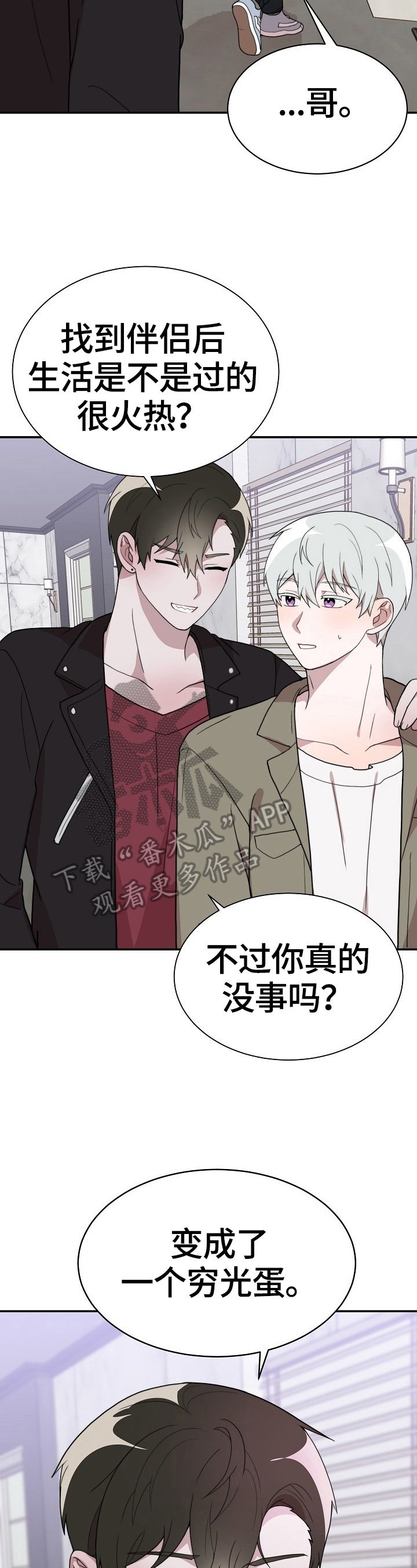 第47章：独立