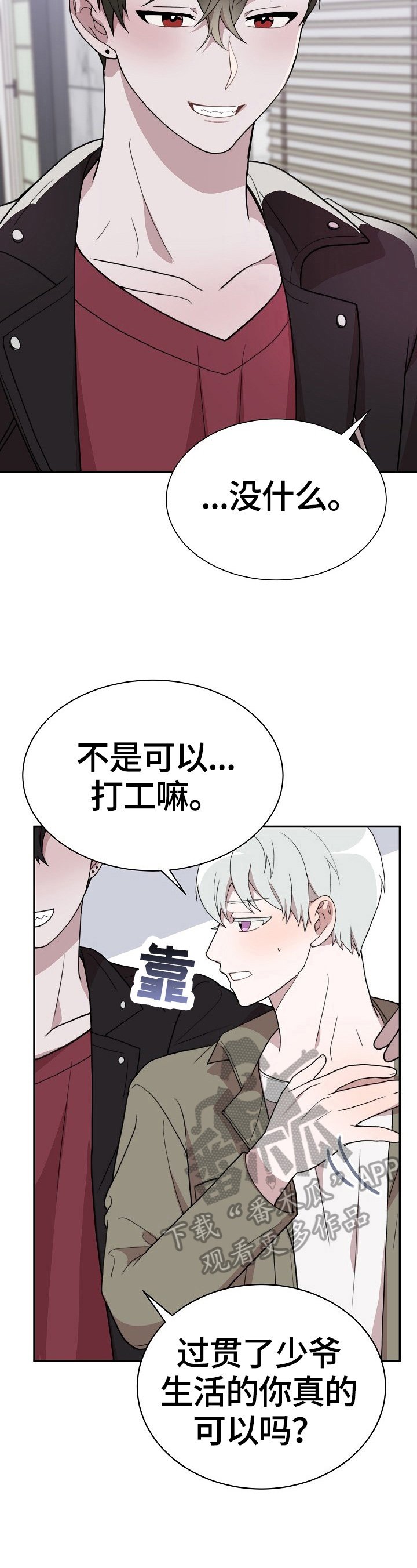 第47章：独立