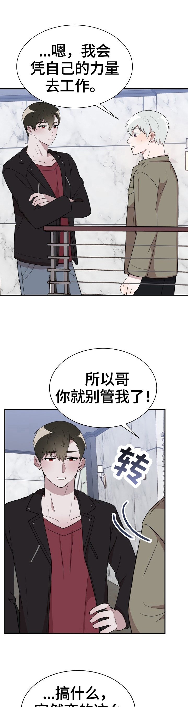 第47章：独立