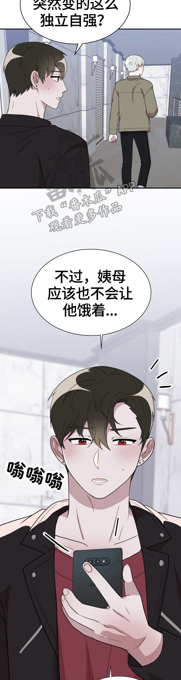 第47章：独立