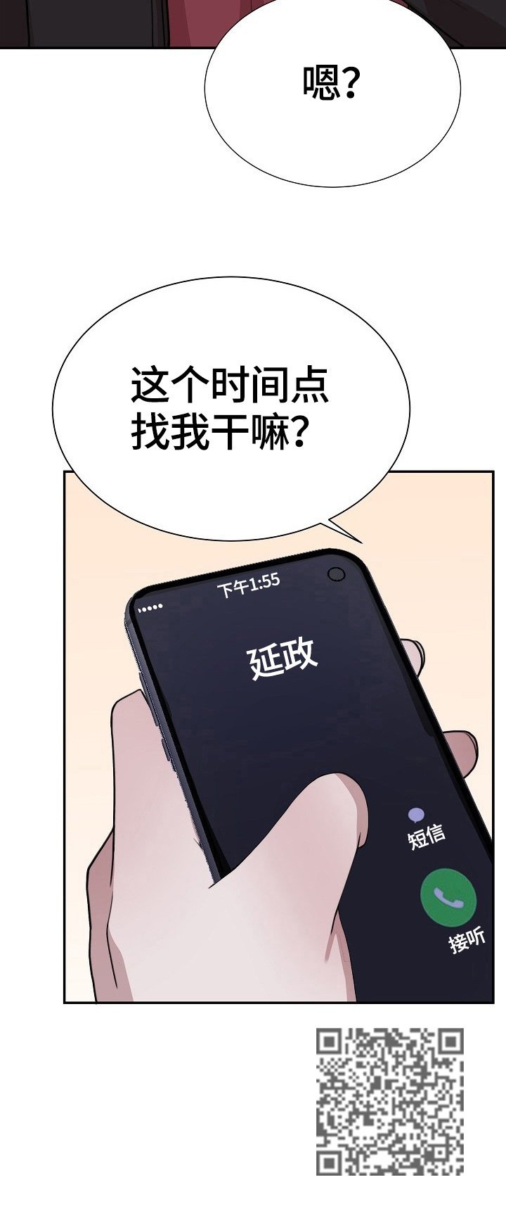 第47章：独立