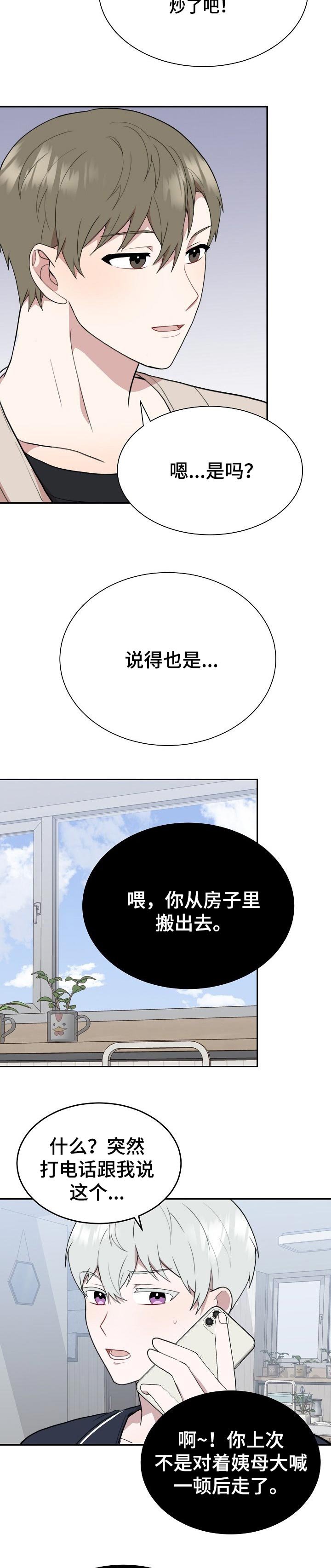 第48章：市场教授