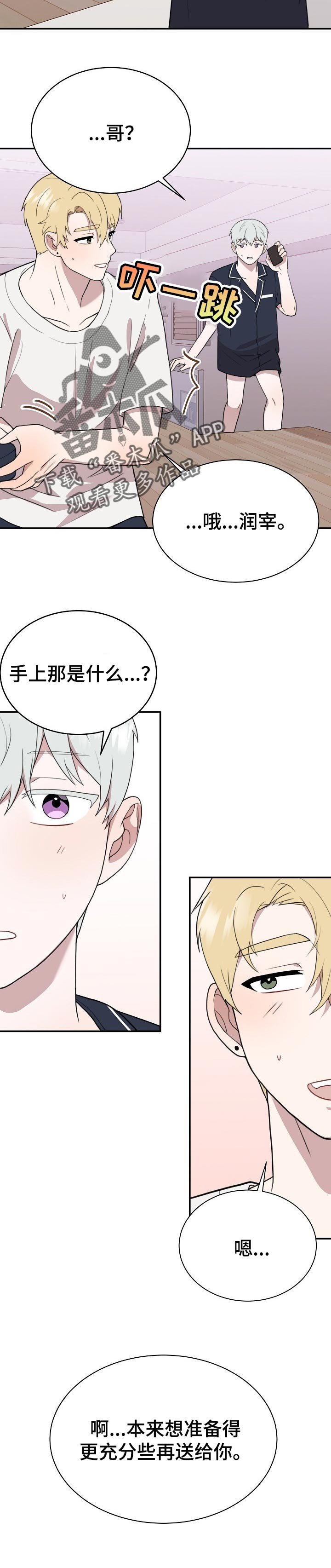 第48章：市场教授