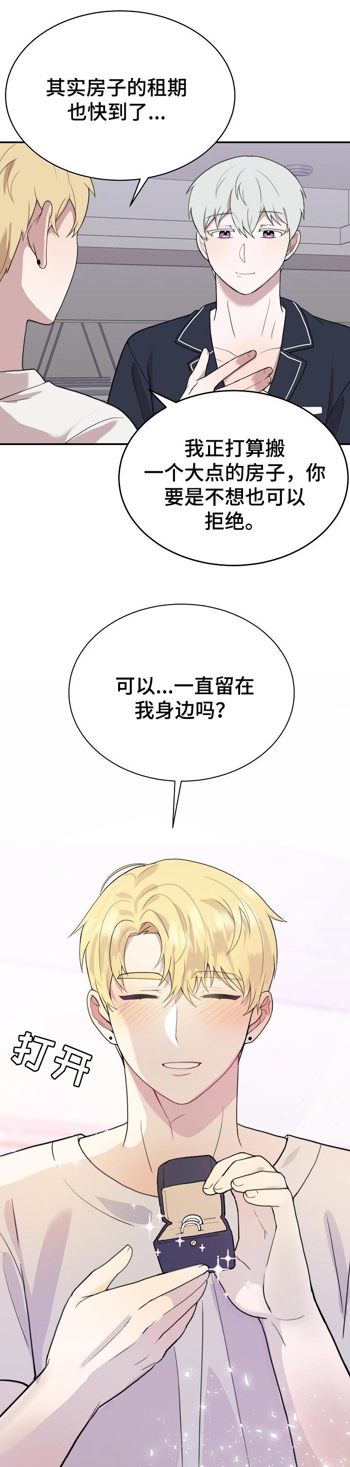 第48章：市场教授
