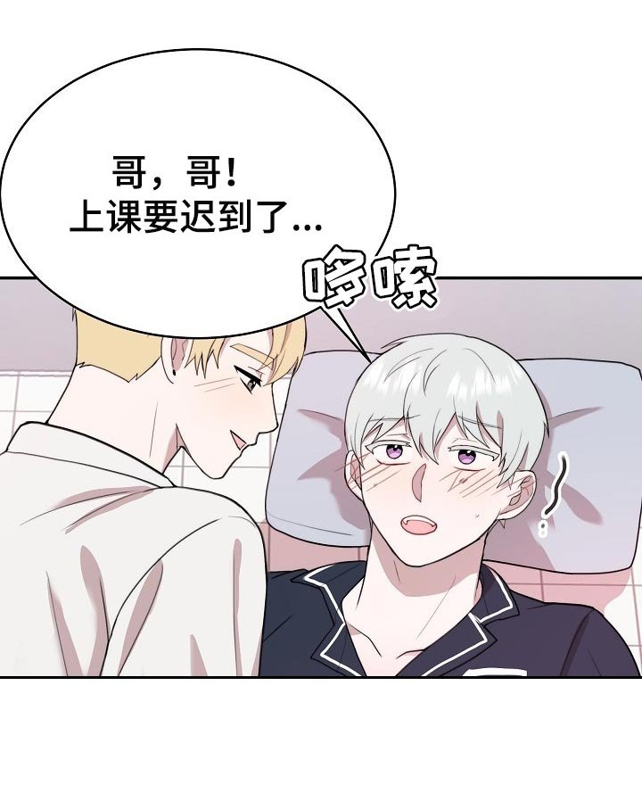 第48章：市场教授