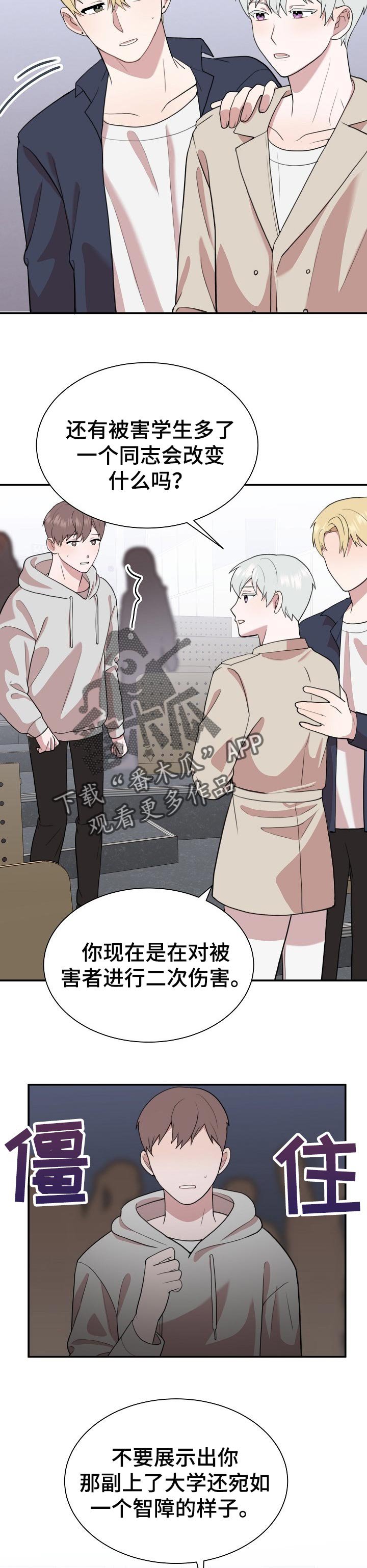 第49章：翅膀