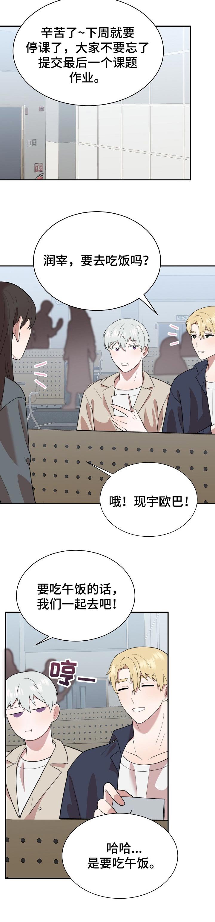第49章：翅膀