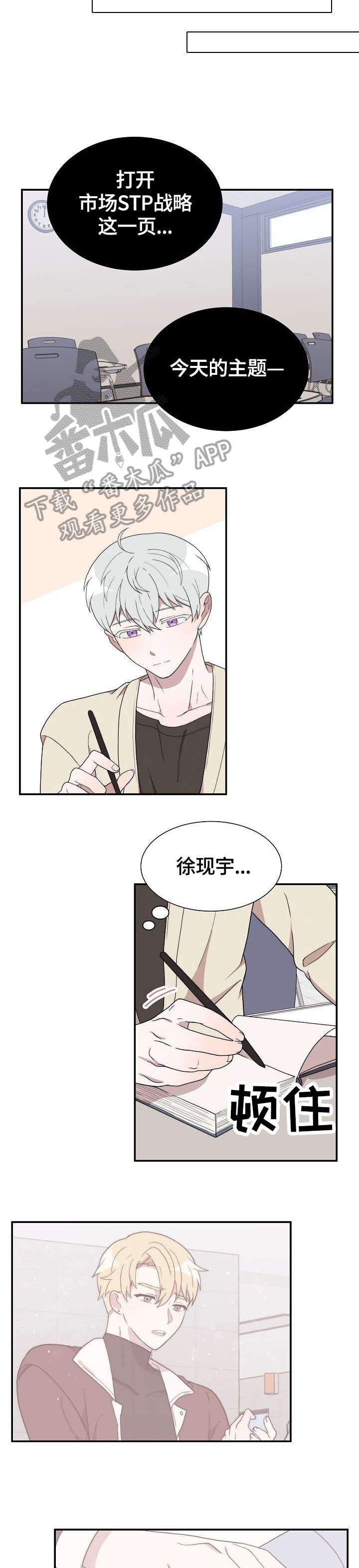 第5章：恐惧