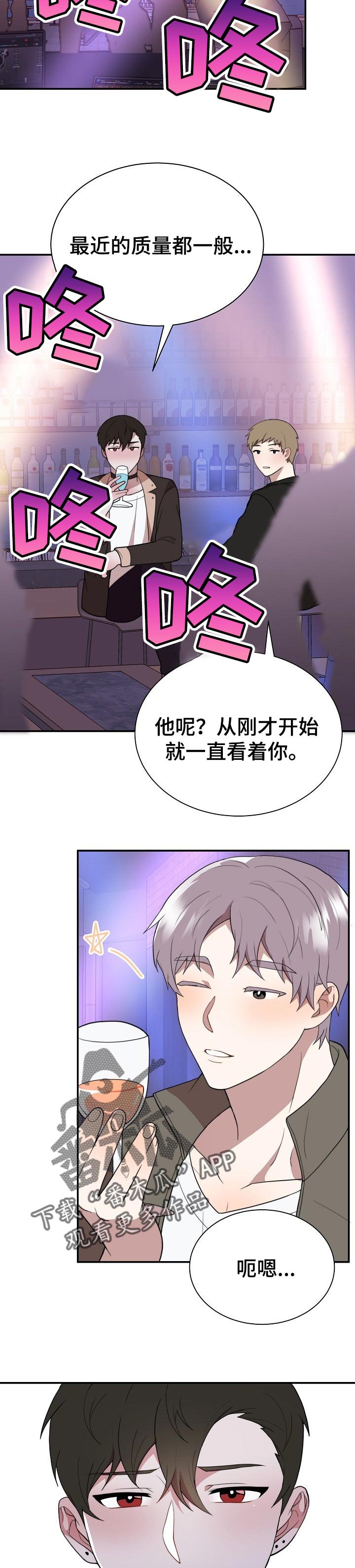 第50章：找个人