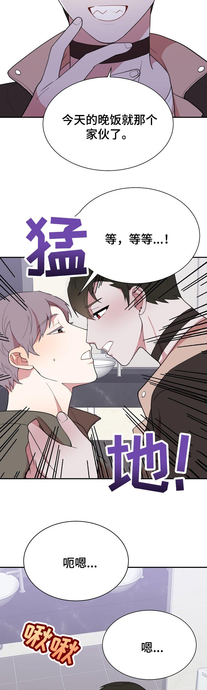 第50章：找个人