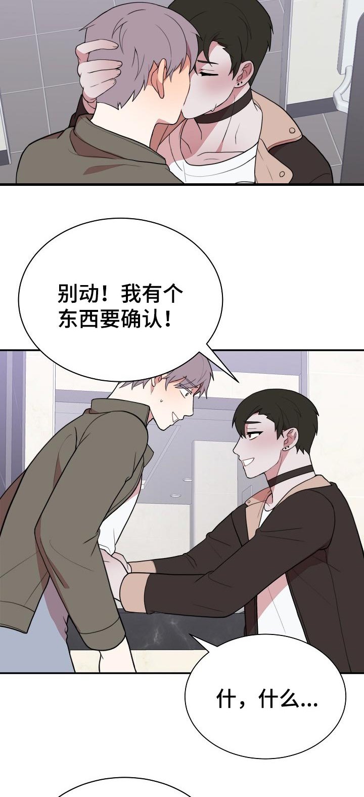 第50章：找个人