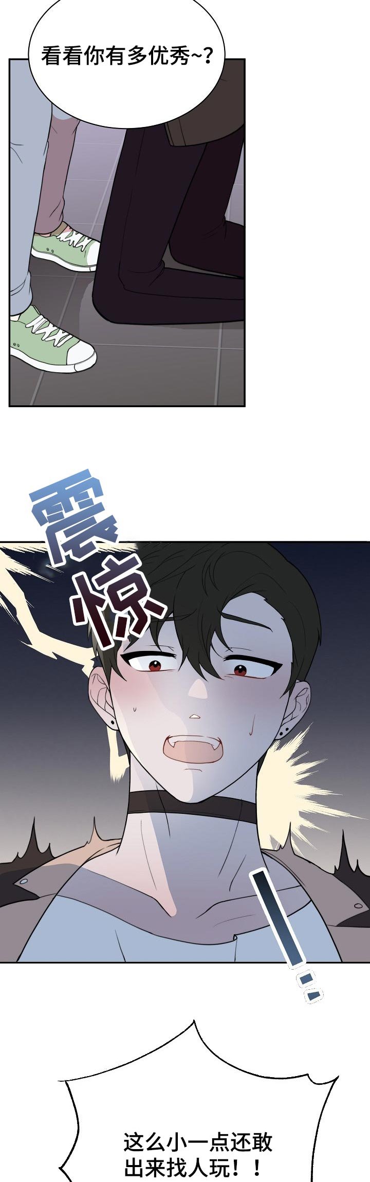 第50章：找个人