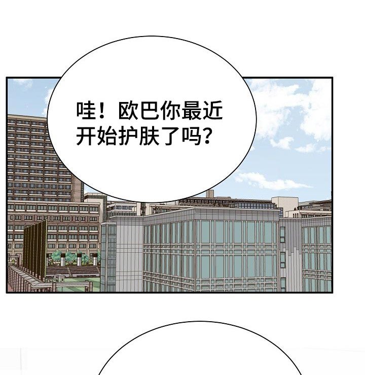 第50章：找个人