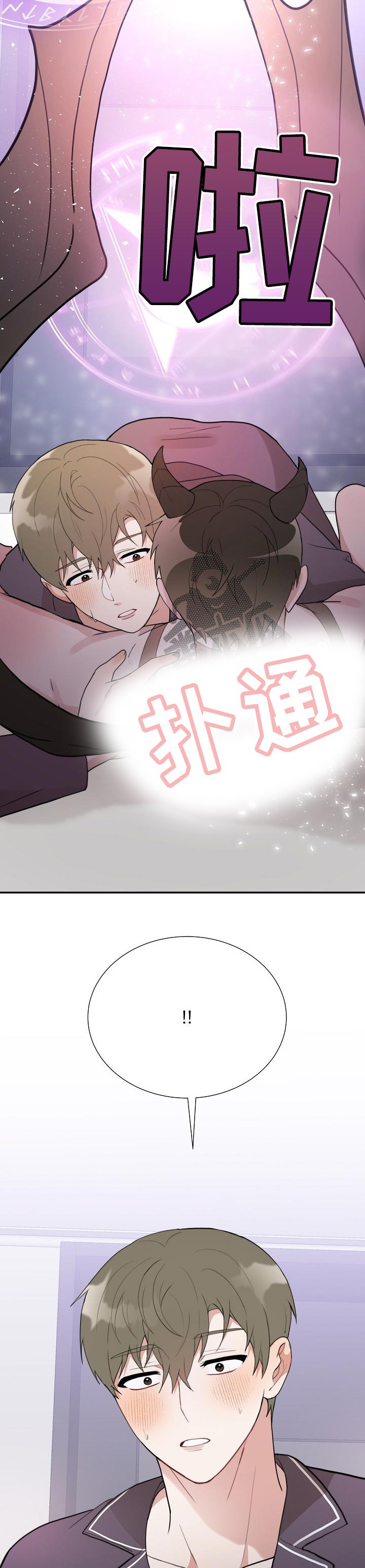 第51章：僵住