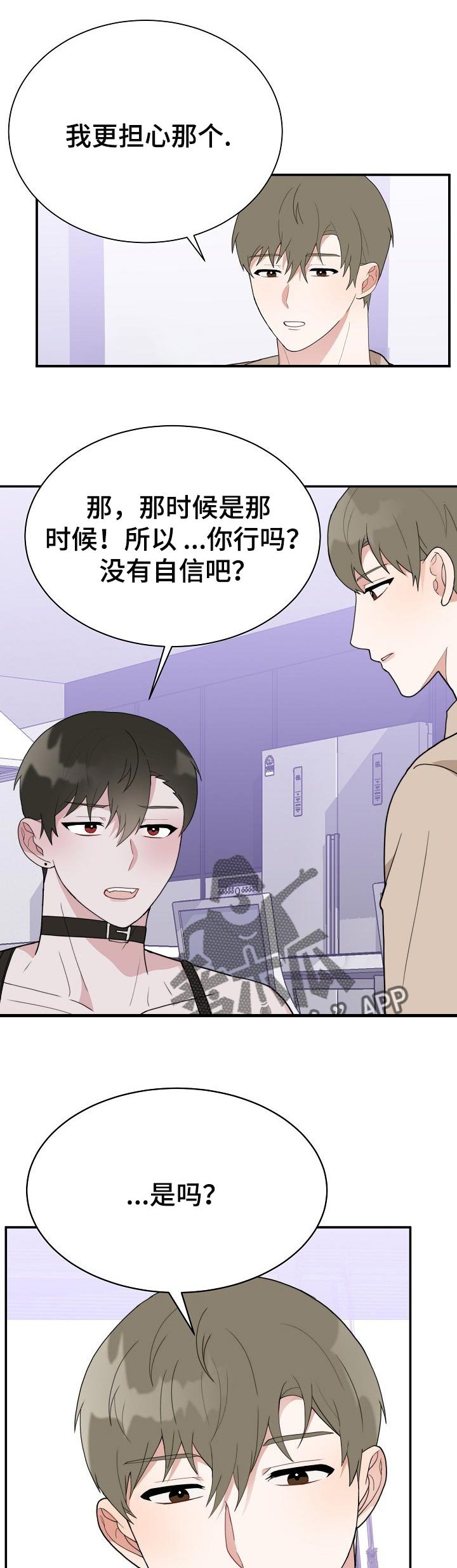 第53章：都是什么呀