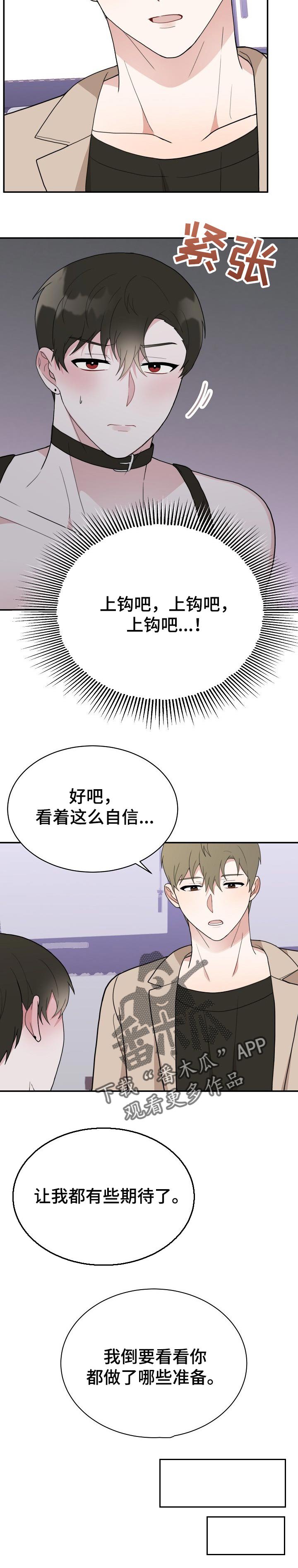第53章：都是什么呀