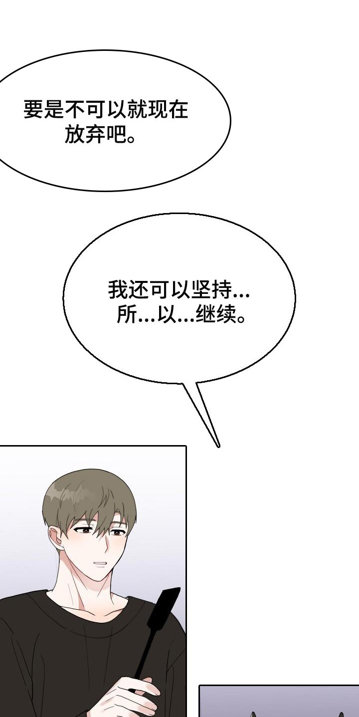 第53章：都是什么呀