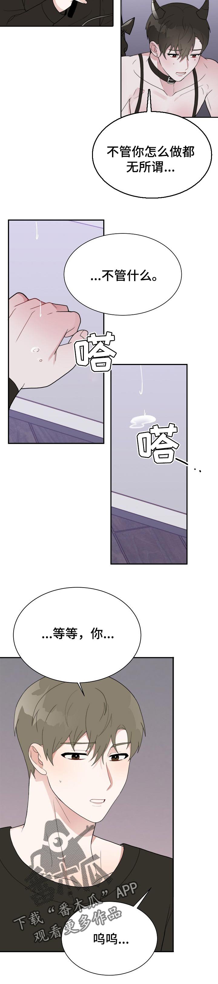第53章：都是什么呀
