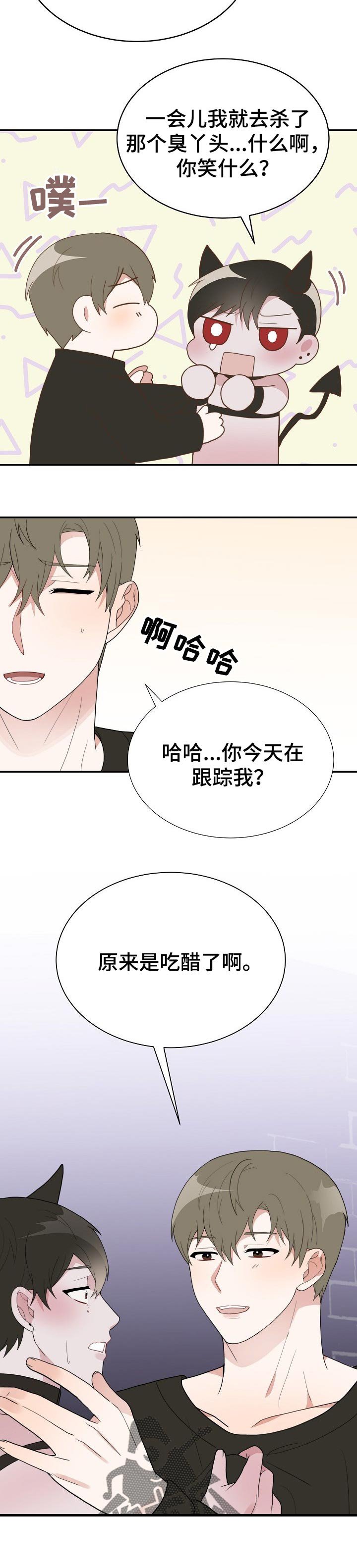 第54章：你在说什么