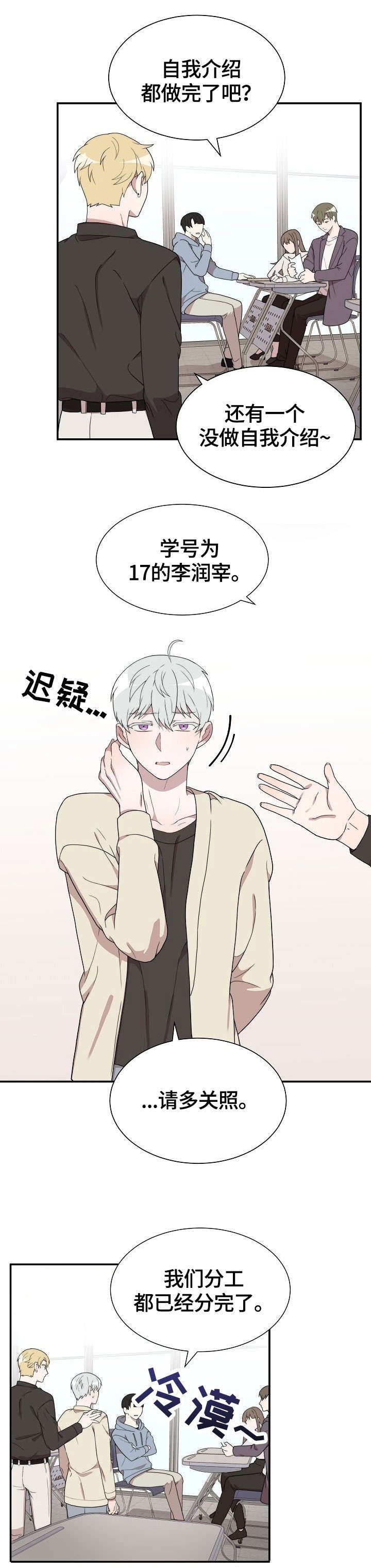 第6章：分组