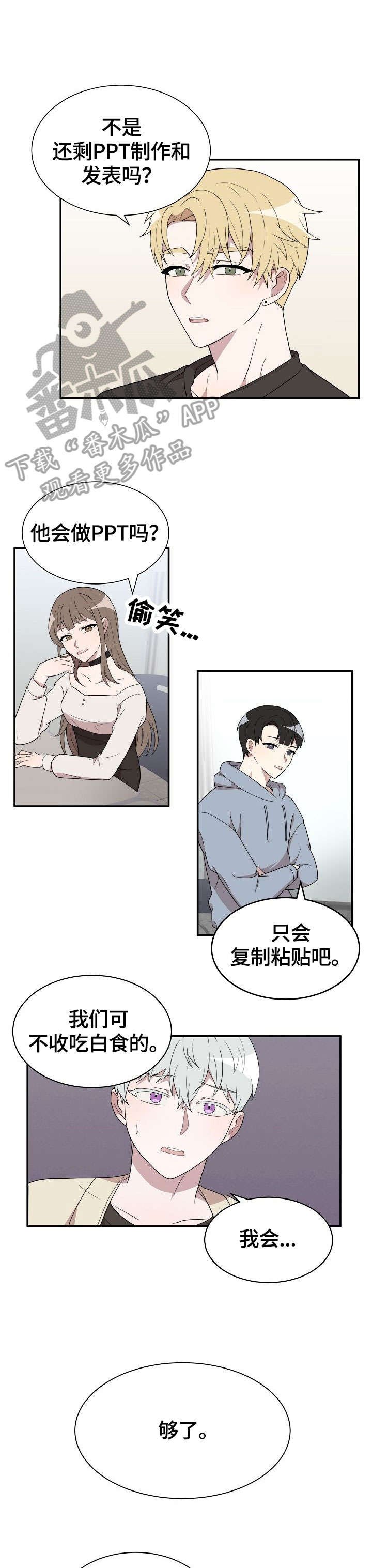 第6章：分组