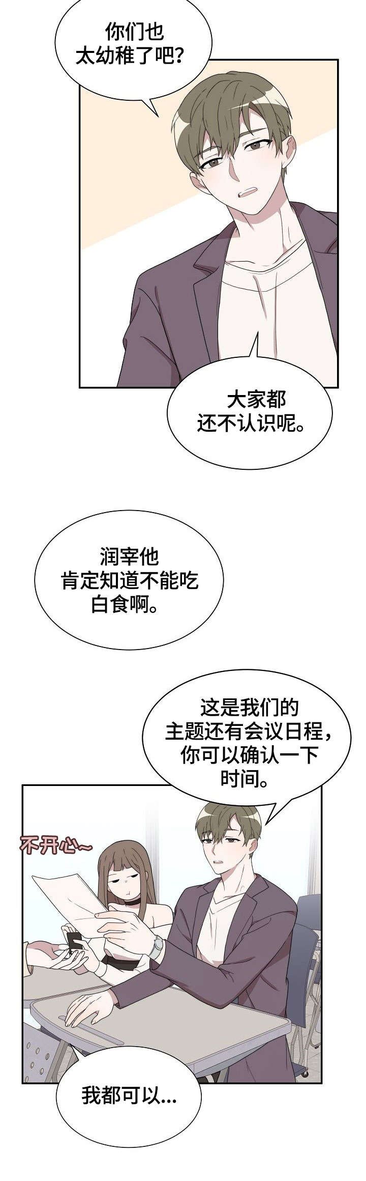 第6章：分组