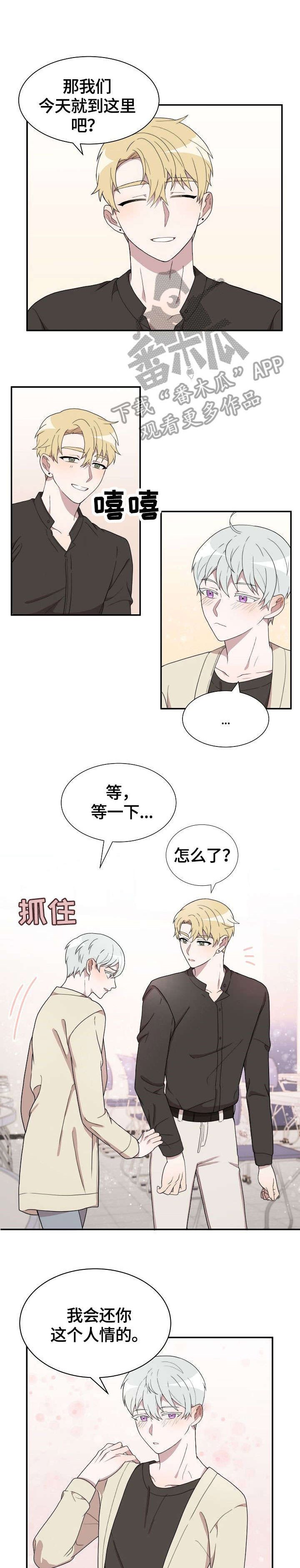 第7章：梦