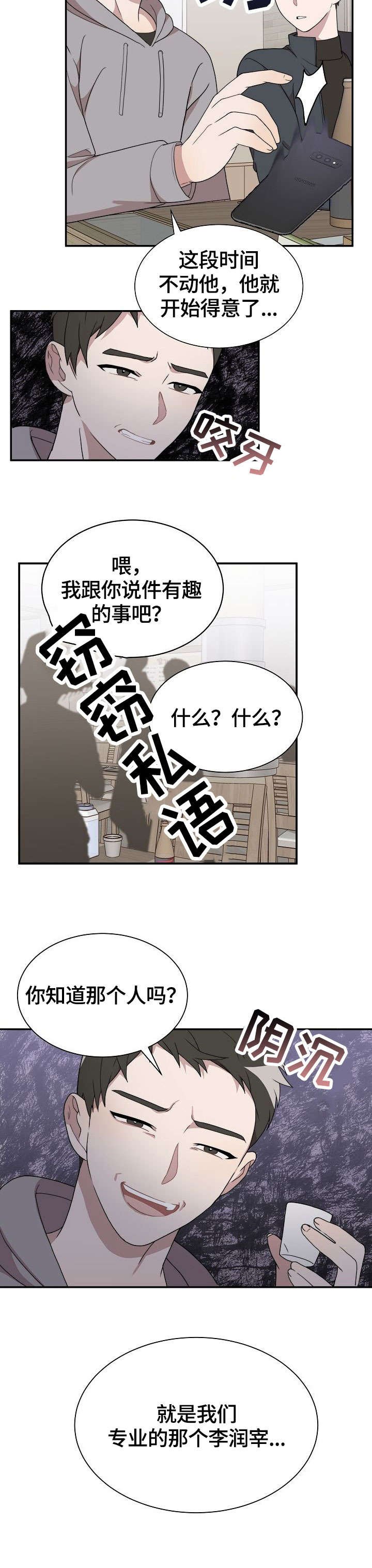 第7章：梦
