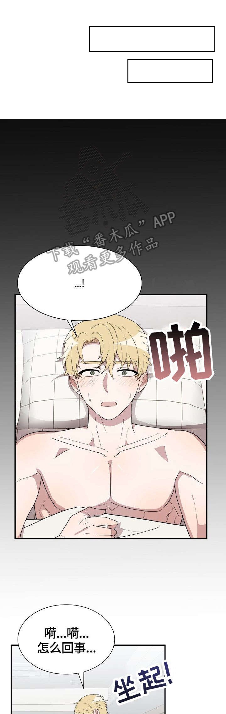 第7章：梦
