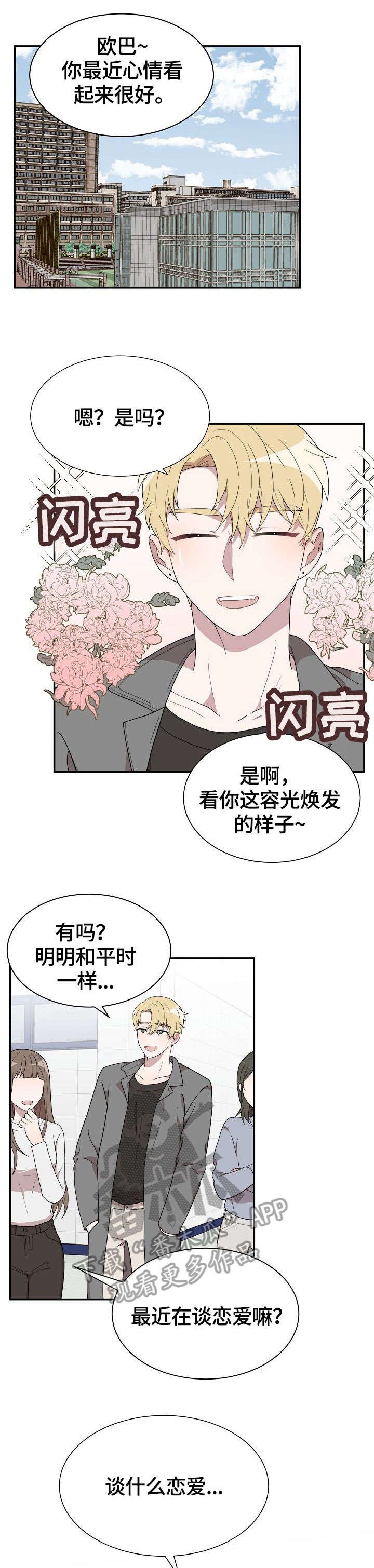 第8章：过家家