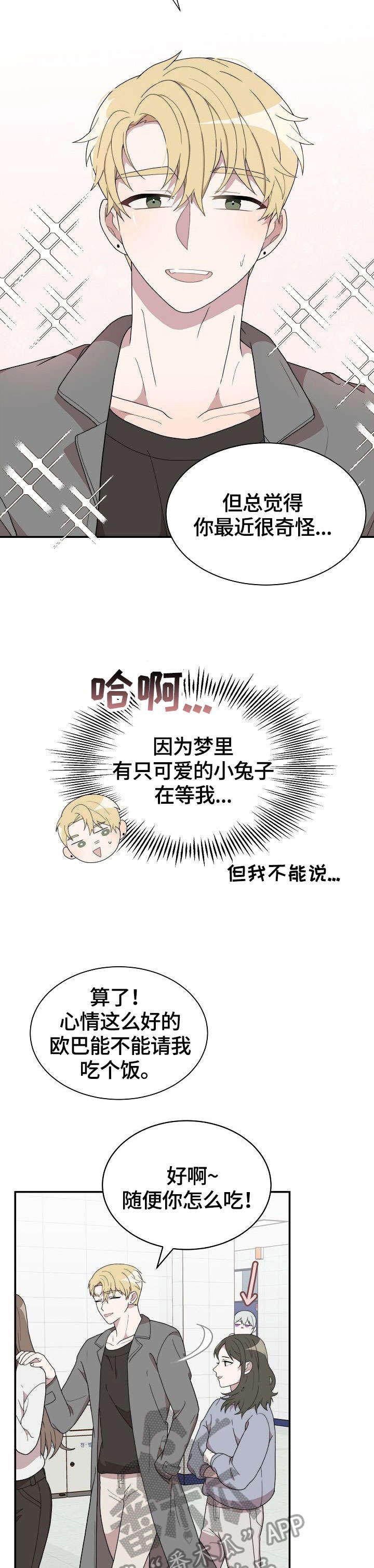 第8章：过家家