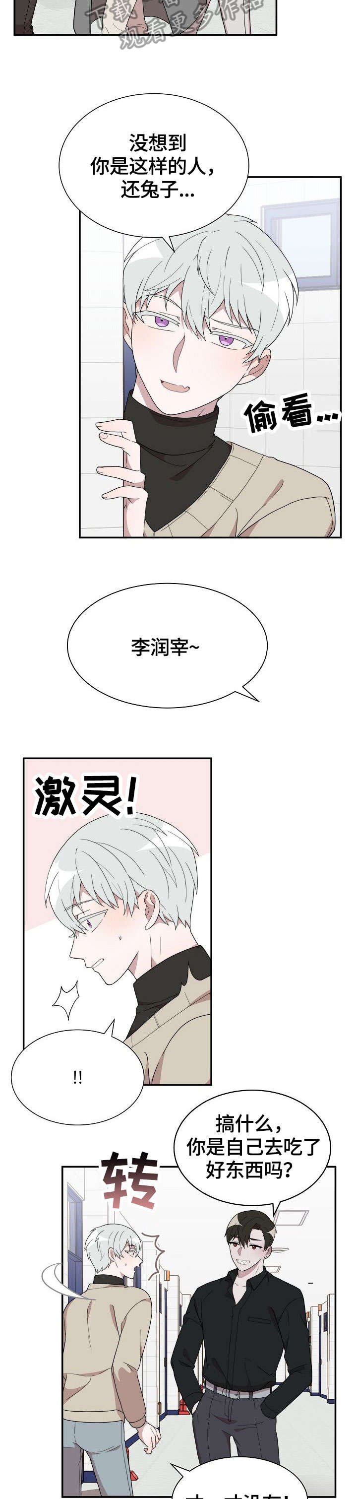 第8章：过家家