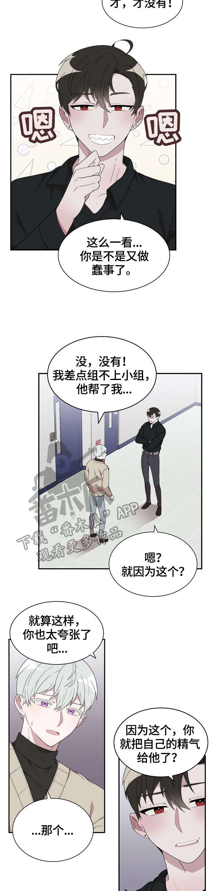 第8章：过家家